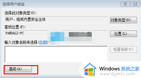 win10无法访问\\192.168怎么回事_win10提示没有权限访问\\192.168如何修复