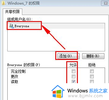 win10无法访问\\192.168怎么回事_win10提示没有权限访问\\192.168如何修复