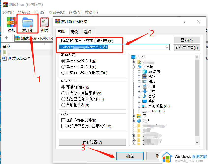 rar压缩文件密码忘了怎么解除_rar压缩文件密码忘记了如何解压