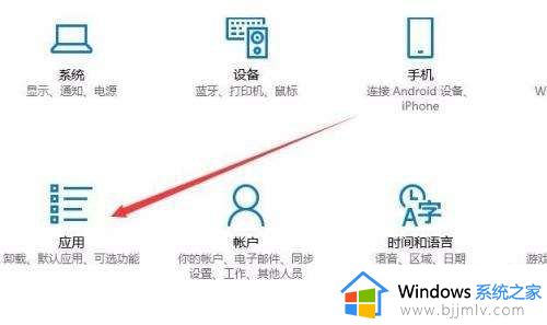 win10找不到hyper-v怎么办_win10电脑里没有hyper-v解决方法