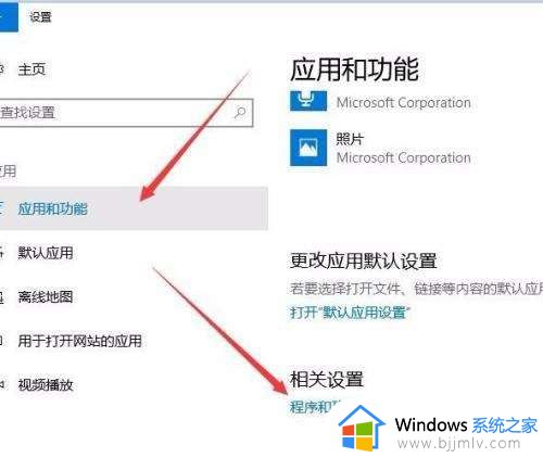 win10找不到hyper-v怎么办_win10电脑里没有hyper-v解决方法
