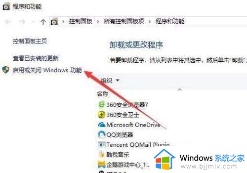 win10找不到hyper-v怎么办_win10电脑里没有hyper-v解决方法