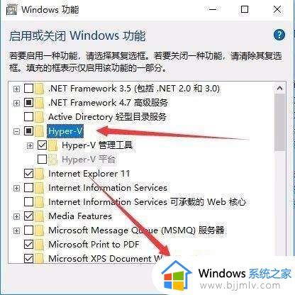 win10找不到hyper-v怎么办_win10电脑里没有hyper-v解决方法