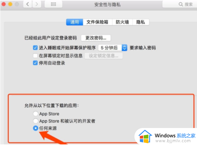 苹果电脑无法安装软件怎么办_苹果电脑有些软件安装不了解决方法