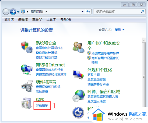 win7更新的补丁文件怎么删除_win7删除更新补丁文件方法