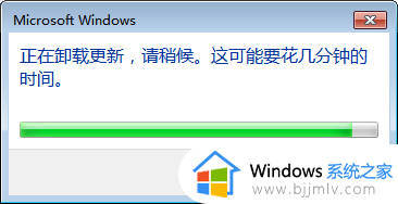 win7更新的补丁文件怎么删除_win7删除更新补丁文件方法