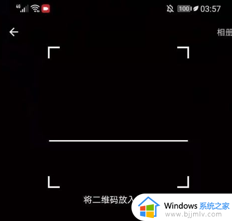 bilibili网页版入口在哪_哗哩哗哩官网登录地址和方法