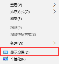 win10电脑字体显示不正常字体模糊怎么办