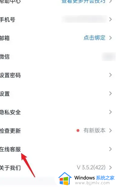 腾讯会议手机九宫格怎么设置_腾讯会议如何切换九宫格显示