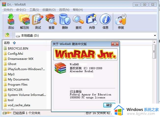 文件格式rar用什么软件打开_电脑文件格式是rar怎么打开