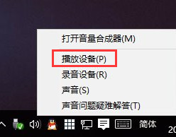 win10更新后扬声器无声怎么办_win10更新后扬声器没有声音了修复方法
