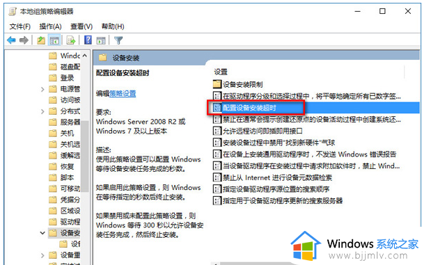 win10更新后扬声器无声怎么办_win10更新后扬声器没有声音了修复方法