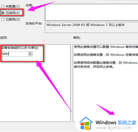 win10更新后扬声器无声怎么办_win10更新后扬声器没有声音了修复方法