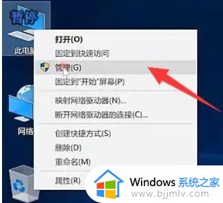 笔记本电脑摄像头打开了显示不出画面怎么修复