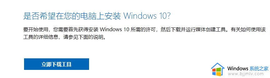 win10usb启动盘装系统 win10怎么启动u盘装系统