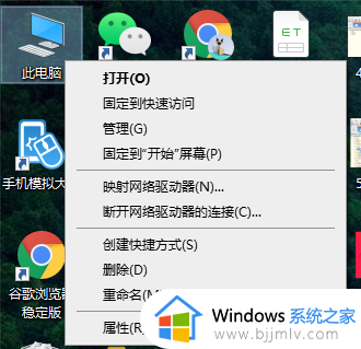 战网不能安装怎么办 战网平台无法安装解决方法