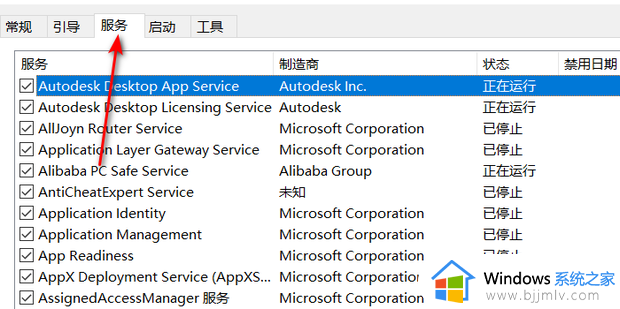进程无法结束拒绝访问怎么办_无法中止进程拒绝访问处理方法