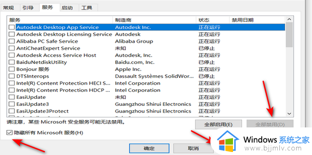 进程无法结束拒绝访问怎么办_无法中止进程拒绝访问处理方法