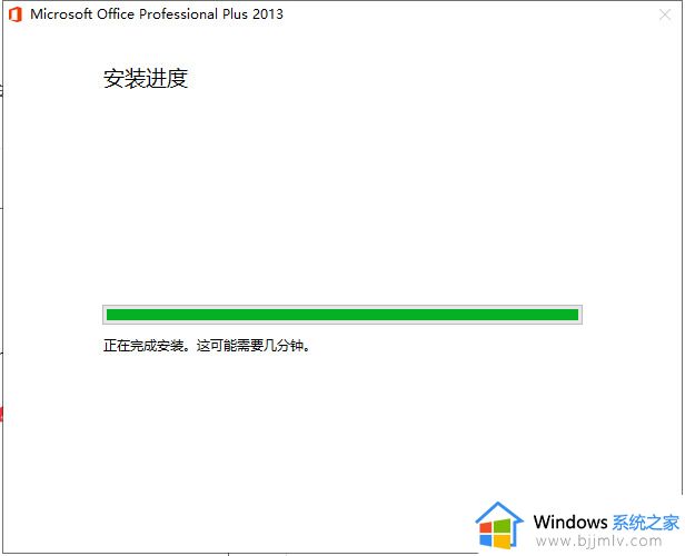 免费office2013产品密钥永久激活_office2013激活密钥码最新大全