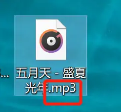 flac格式如何转mp3 flac转mp3格式的步骤