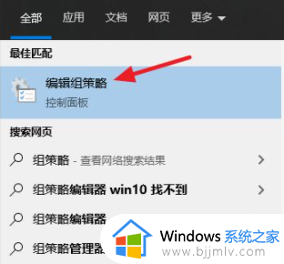 win10win键被锁定怎么办_windows10键盘win键被锁定如何解决