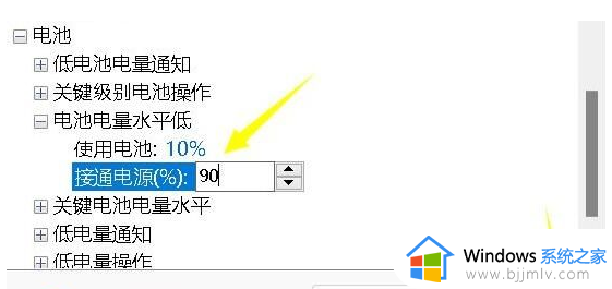 笔记本电池不充电win11怎么办_win11笔记本电脑无法充电如何解决
