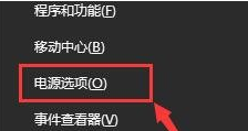 电源已接通未充电怎么办win10_win10电源已接通未充电的修复教程