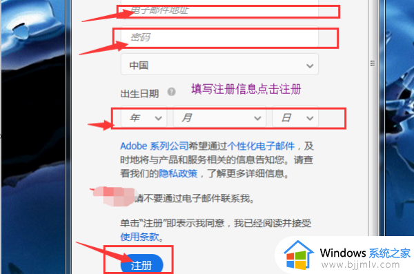 电脑上怎么下载ps软件和安装_电脑上如何下载ps软件并安装