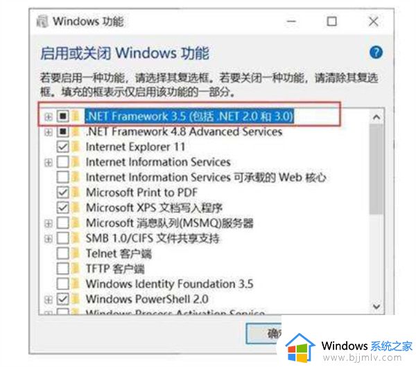 win10总是蓝屏重启怎么办_win10老是蓝屏重启修复方法