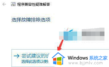 win10玩红警黑屏有声音怎么办_win10红警2打开黑屏有声音的解决教程