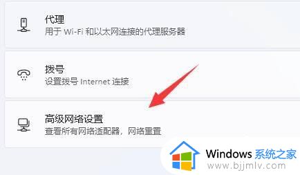 win11登录账户进不去怎么办_win11登录不了微软账户解决方法