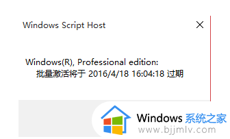 win10专业版最新密钥2023_免费win10专业版永久激活密钥