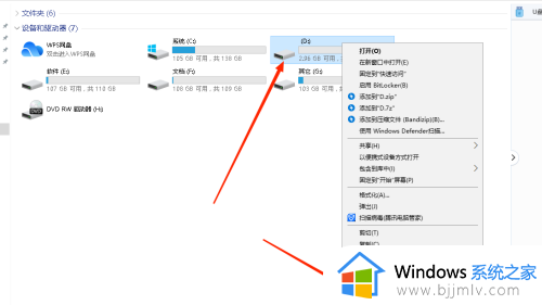如何强制格式化写入保护的u盘 被写有保护的u盘怎么格式化
