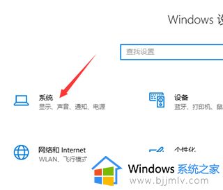 win10如何设置默认下载盘 win10怎么修改默认下载地址