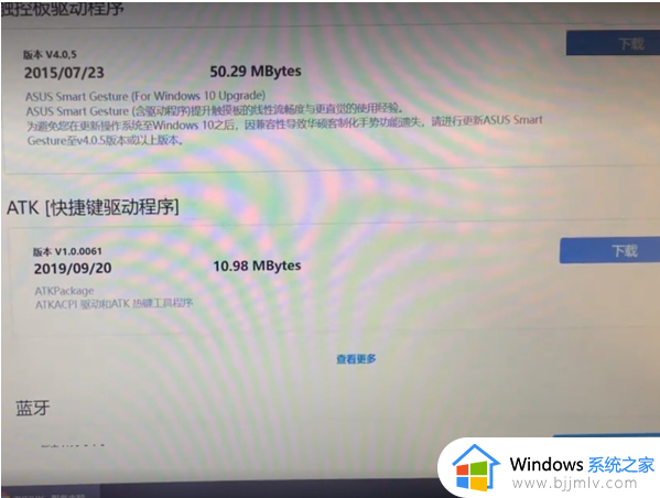 华硕飞行堡垒键盘灯怎么打开_华硕飞行堡垒的键盘灯光如何开启