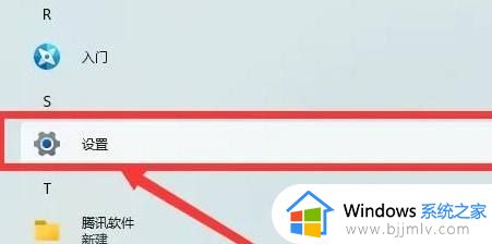 windows11剪切板怎么调出来_windows11剪切板在哪里打开