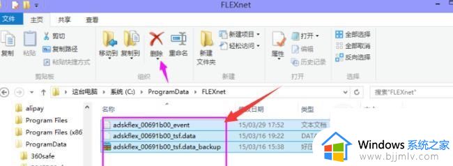cad软件锁许可管理器不起作用或未正确安装怎么解决