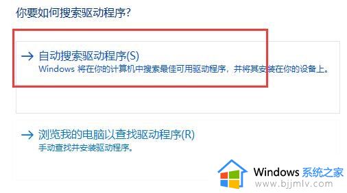 win11显示器分辨率调不了怎么办_win11电脑分辨率不能更改修复方法