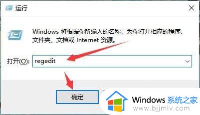 win10鼠标右击怎么设置菜单选项 win10怎样设置鼠标右键的功能菜单