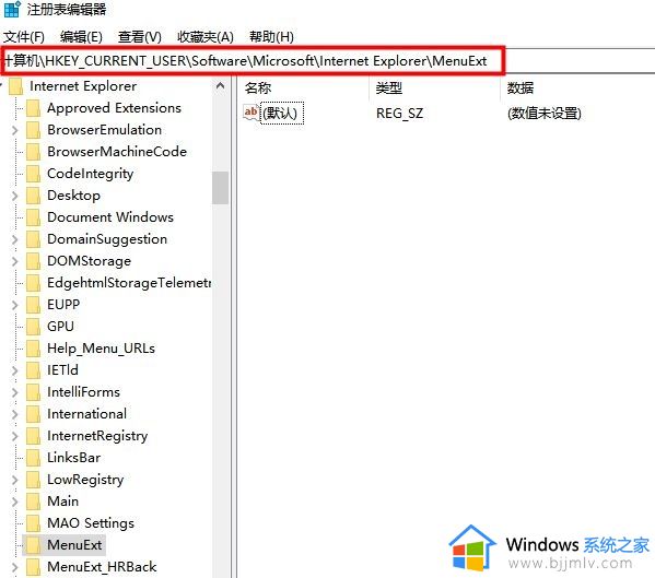 win10鼠标右击怎么设置菜单选项_win10怎样设置鼠标右键的功能菜单