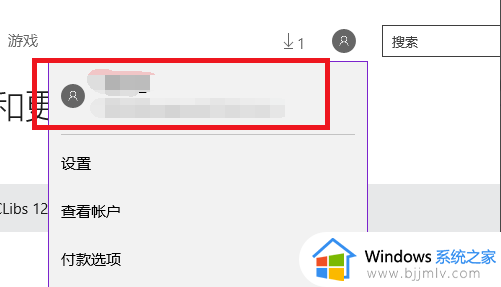 win10微软商店下载不了软件怎么办_win10微软商店无法下载软件解决方法