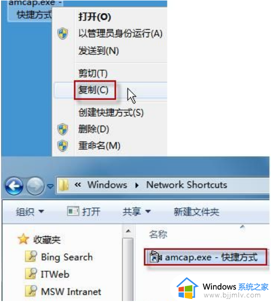 win7笔记本摄像头怎么打开摄像_win7笔记本电脑的摄像头如何开启摄像