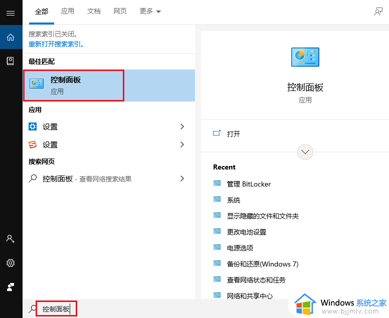 0x80070002 安装失败win10怎么回事_安装win10报错0x80070002如何解决