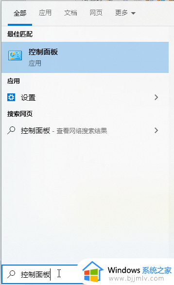 win10怎么修复office程序_win10控制面板修复office教程