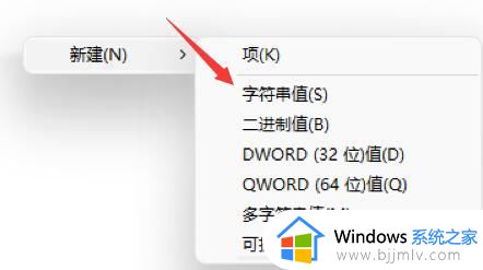 win11开机要登陆账号进入不了系统怎么解决