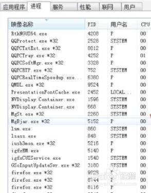 电脑如何删除流氓软件_电脑上的垃圾软件怎么彻底删除