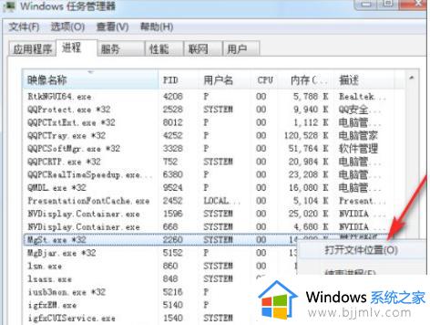 电脑如何删除流氓软件_电脑上的垃圾软件怎么彻底删除
