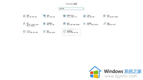 电脑一直提示windows许可证即将过期处理方法