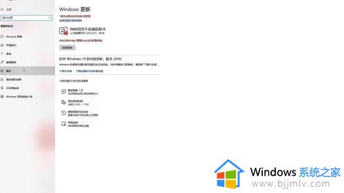 电脑显示你的windows许可证即将过期怎么处理