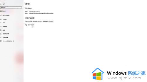 电脑显示你的windows许可证即将过期怎么处理